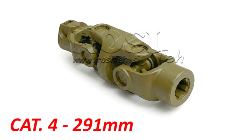 ΔΙΠΛΗ ΑΡΘΡΩΣΗ ΚΑΡΝΤΑΝ ΚΑΤ.4 (291 mm)